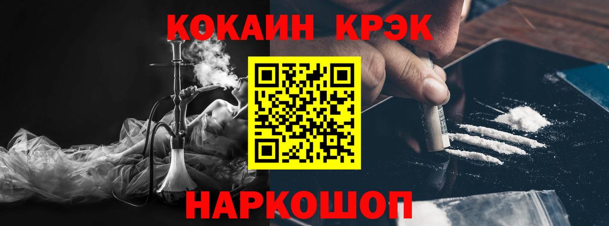 Бахчисарай  Кокаин Columbia  Кокаин 98%  Вход с VPN 