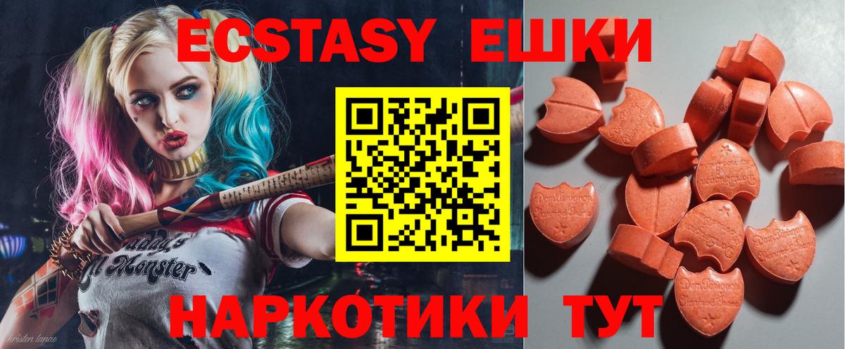 Ecstasy Punisher  Вход с VPN  Бахчисарай 
