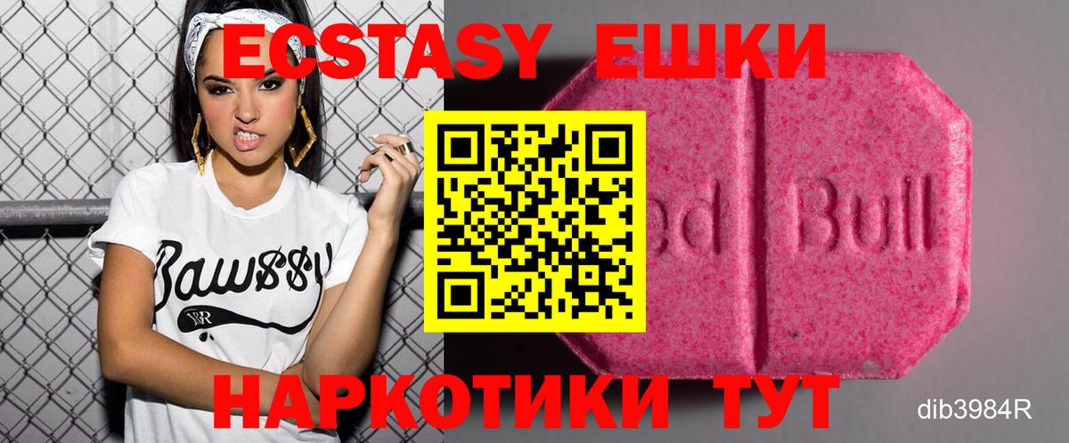 ЭКСТАЗИ louis Vuitton Бахчисарай