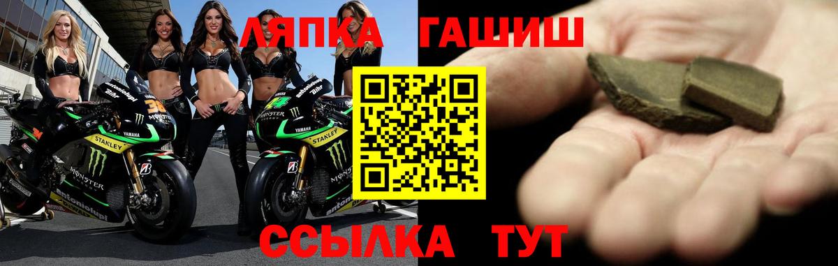 ГАШ индика сатива  Гашиш гашик  Бахчисарай  Вход с VPN 