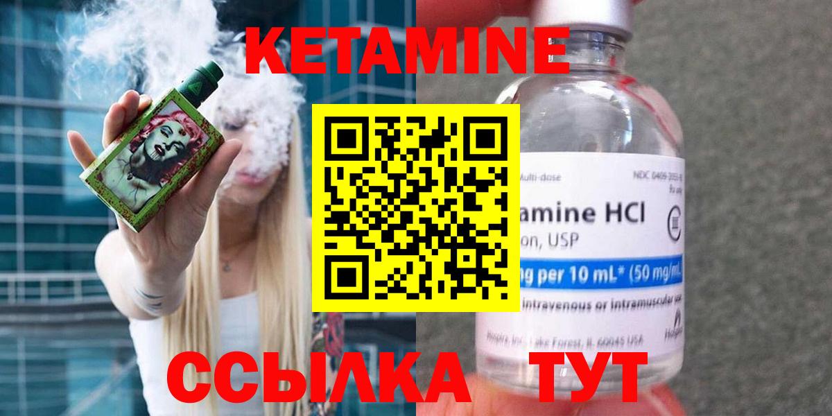 сайты даркнета состав  Кетамин ketamine  Бахчисарай  Вход с VPN  Кетамин ketamine 