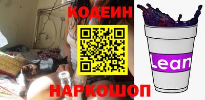 индика Старая Купавна