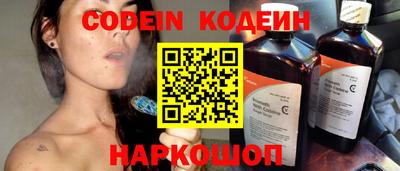 индика Старая Купавна