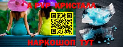 индика Старая Купавна