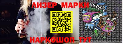 индика Старая Купавна