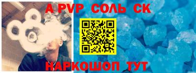 не бодяженный Ставрополь