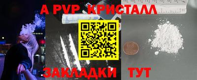 индика Старая Купавна