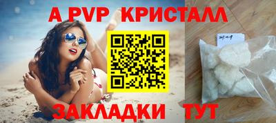 индика Старая Купавна