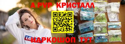 индика Старая Купавна