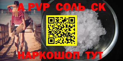 не бодяженный Ставрополь