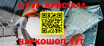 индика Старая Купавна