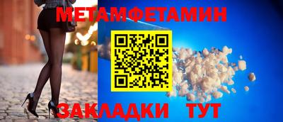 индика Старая Купавна