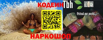индика Старая Купавна