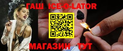 индика Старая Купавна