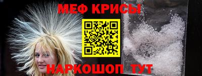 индика Старая Купавна