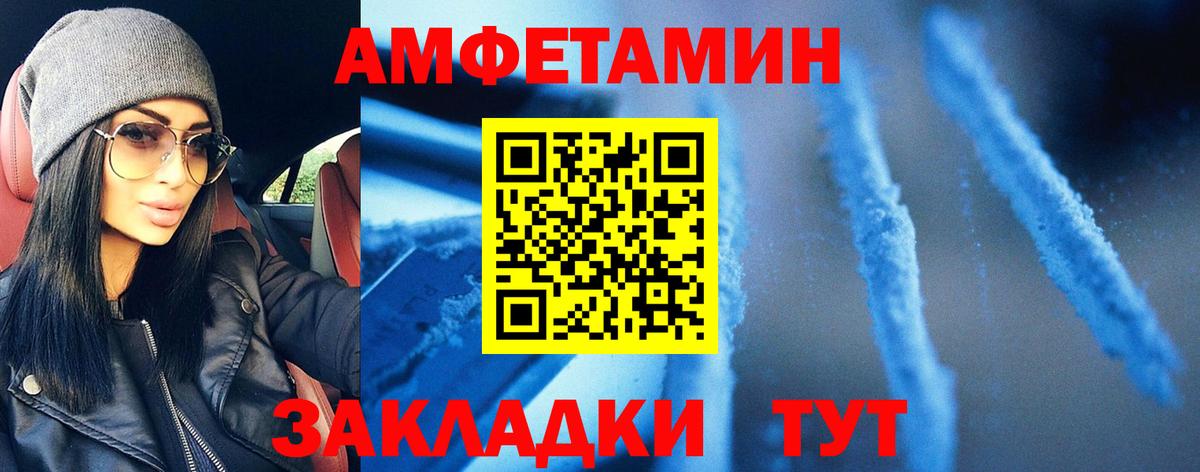 Бахчисарай  Метамфетамин винт  Вход с VPN 