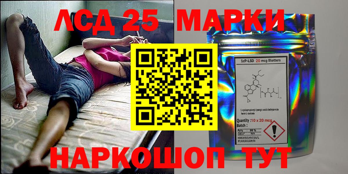 Бахчисарай  Наркотические марки 1500мкг  Вход с VPN 