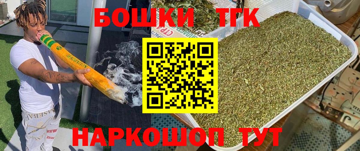 Каннабис конопля Бахчисарай