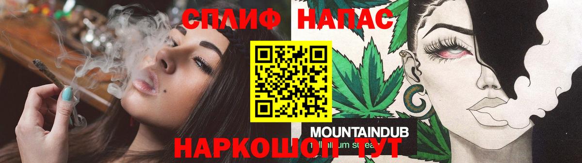 Бахчисарай  МАРИХУАНА ГИДРОПОН  Канабис AK-47  Вход с VPN  МАРИХУАНА LSD WEED  Канабис VHQ 